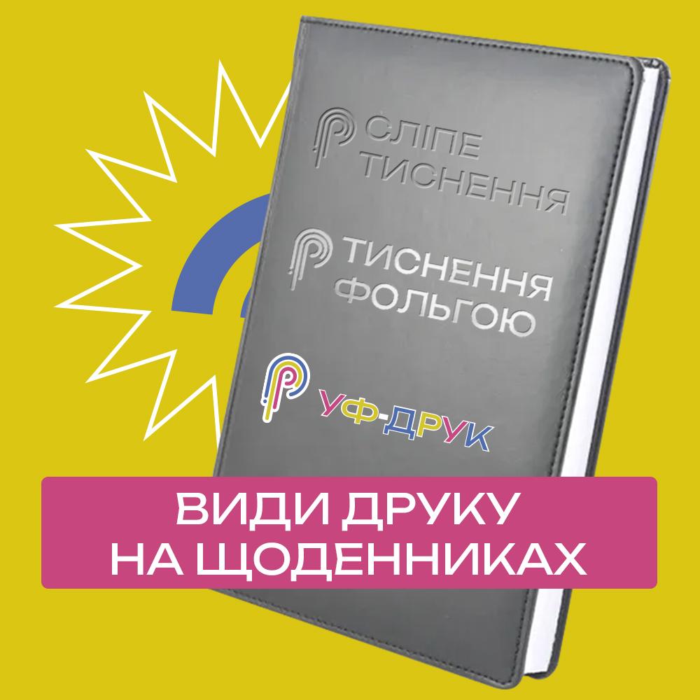 Ежедневник А5  датированный  COMBI с логотипом Ежедневник А5  датированный  COMBI с логотипом Фото 6